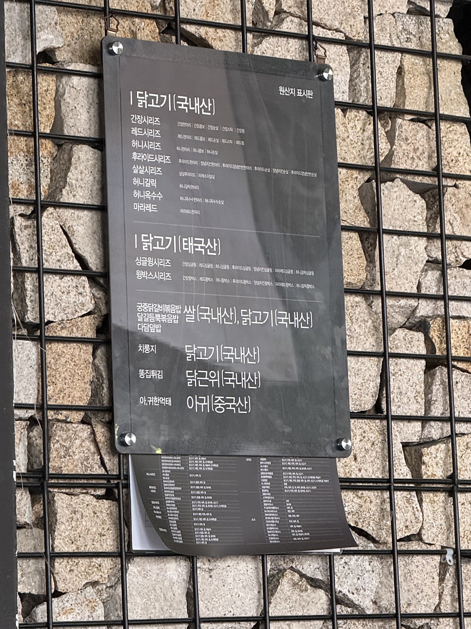 교촌치킨 대구수성점 사진 6
