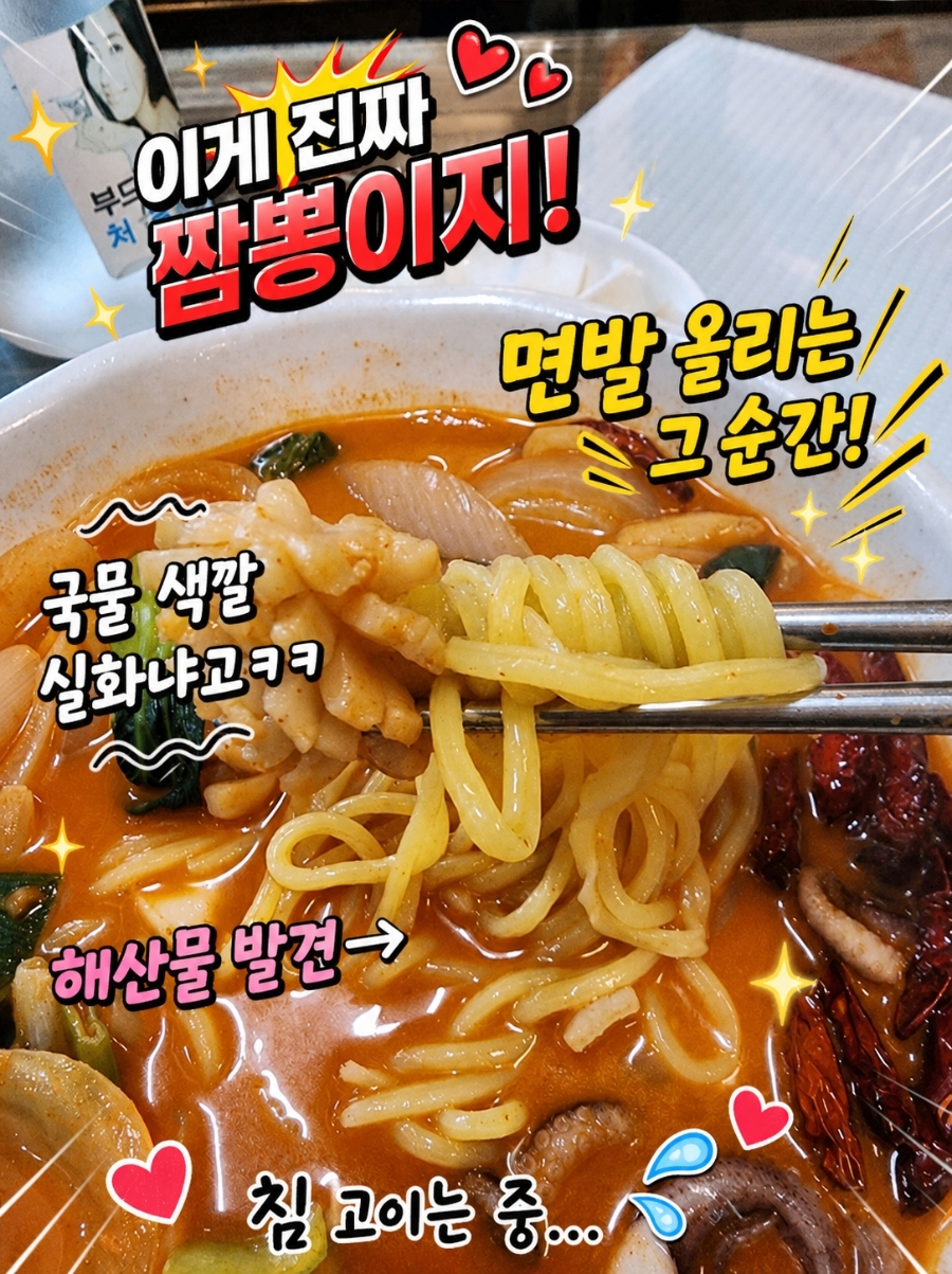 하오츠 사진 3
