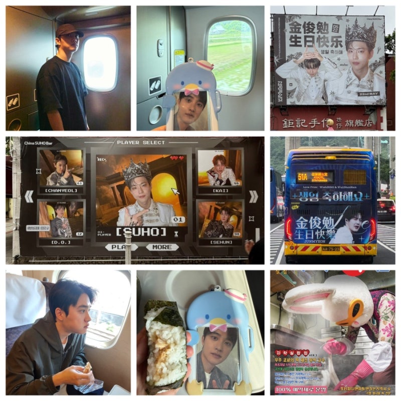 [Kyoto (1)][EXO] 1587. 260504 Imitating D.O. on the Kyoto Shinkansen (feat. 0522 Happy Suho Day & Jilak World)