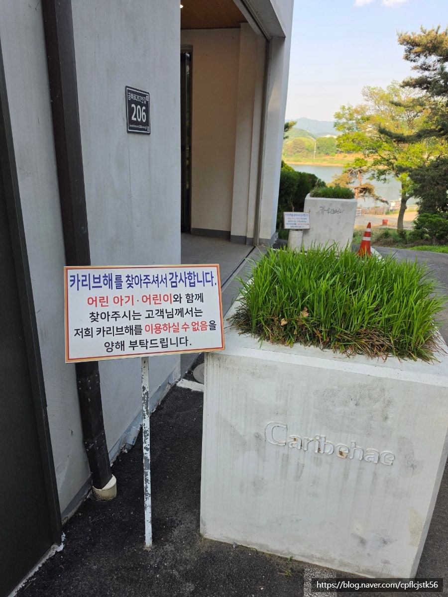 카리브해 사진 6