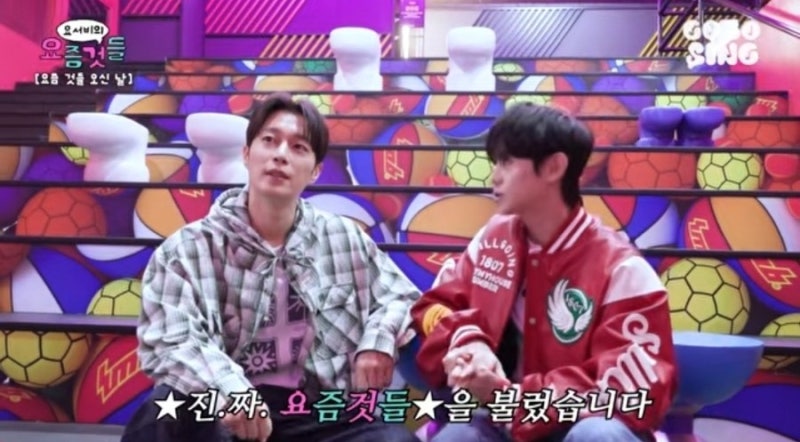 양요섭 ' 요섭이의 요즘것들 ' 6화 특별게스트 : 윤두준,플레어유