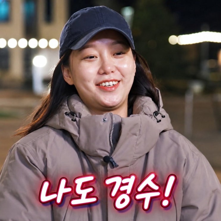  나는솔로 31기 옥순 진짜 원픽 경수였네, 본심 드러난 순간들