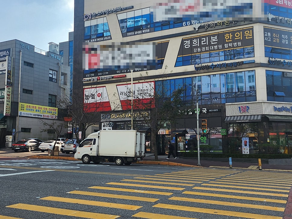눈높이러닝센터 성연학원 사진 4
