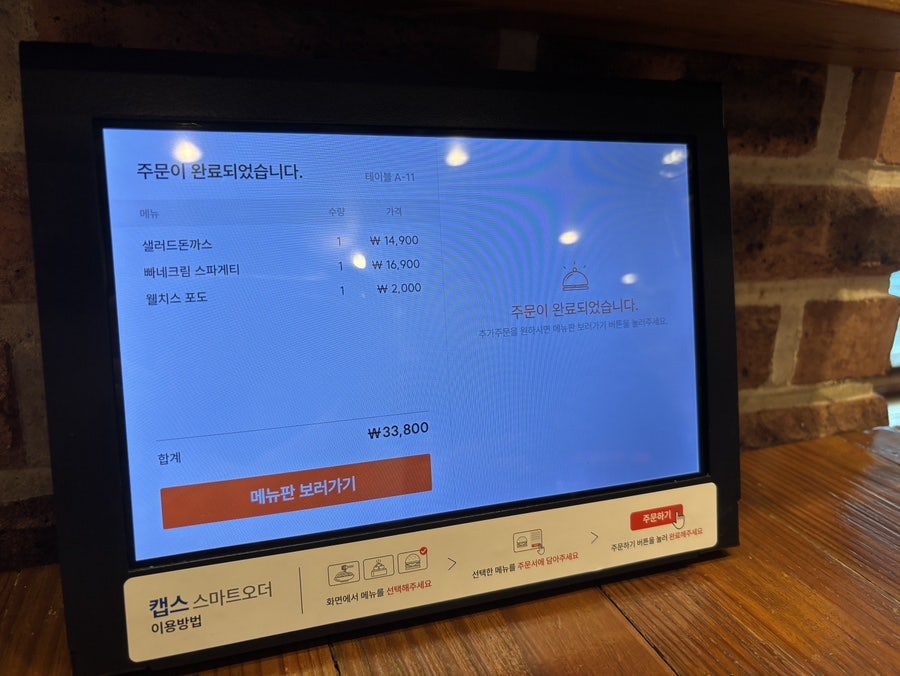 돈까스클럽 아산점 사진 2