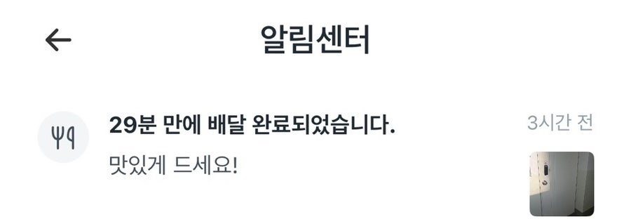 TMT피자 포항흥해점 사진 6