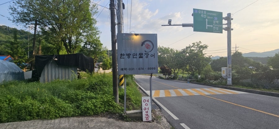 느티나무집 사진 4