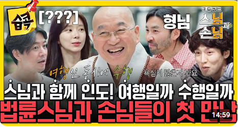 2026.5.23. 토요일 TV종합편성표 & 예고편 ♥ KBS1 KBS2 EBS1 tvN TV조선 JTBC MBN MBC SBS 채널A OBS iHQ Dramax ....