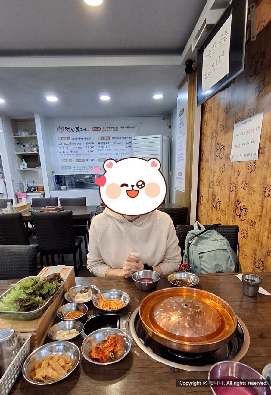 옛날불고기 사진 6