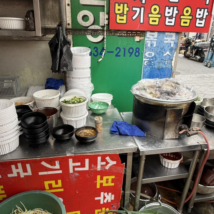 영남식당 사진 5