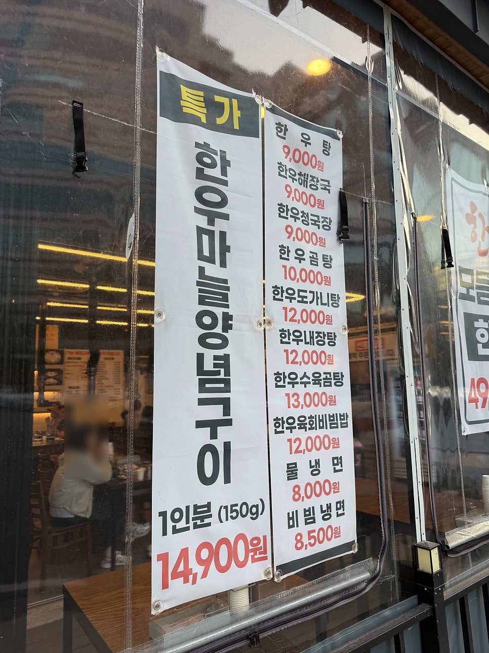 더한우 사진 3