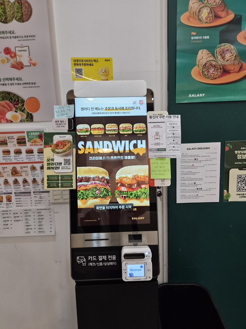 샐러디 구미확장단지점 사진 2