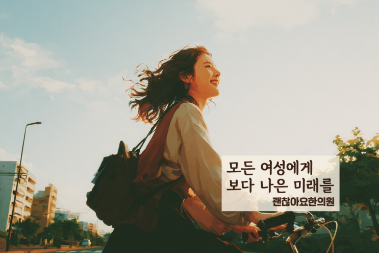 잘 움직이는 여성이 암에 덜 걸립니다! 국제 가이드라인이 권장하는 가장 강력한 자기 보호 (WCRF/AICR 2018)