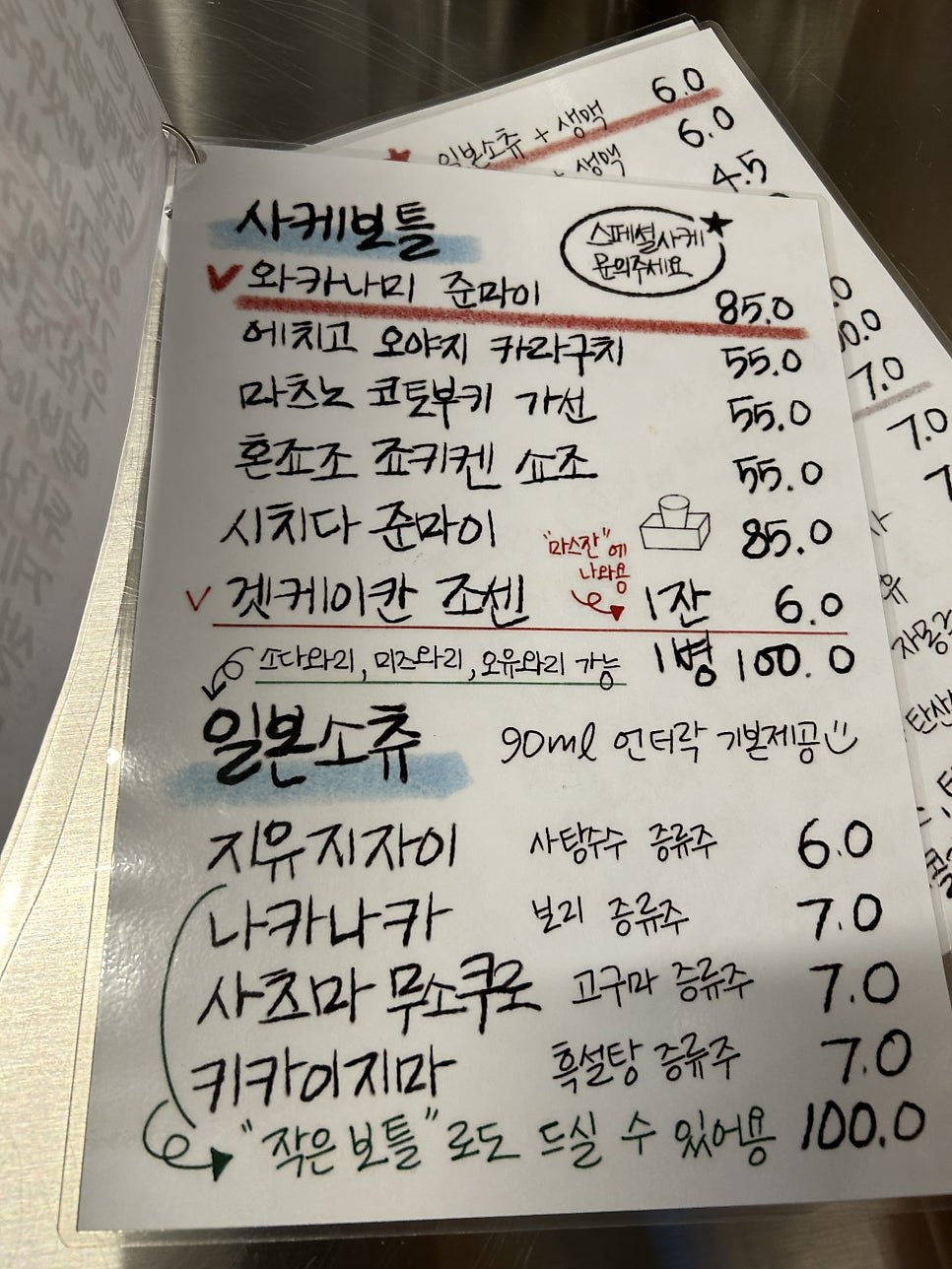봉덕동베드로 사진 6