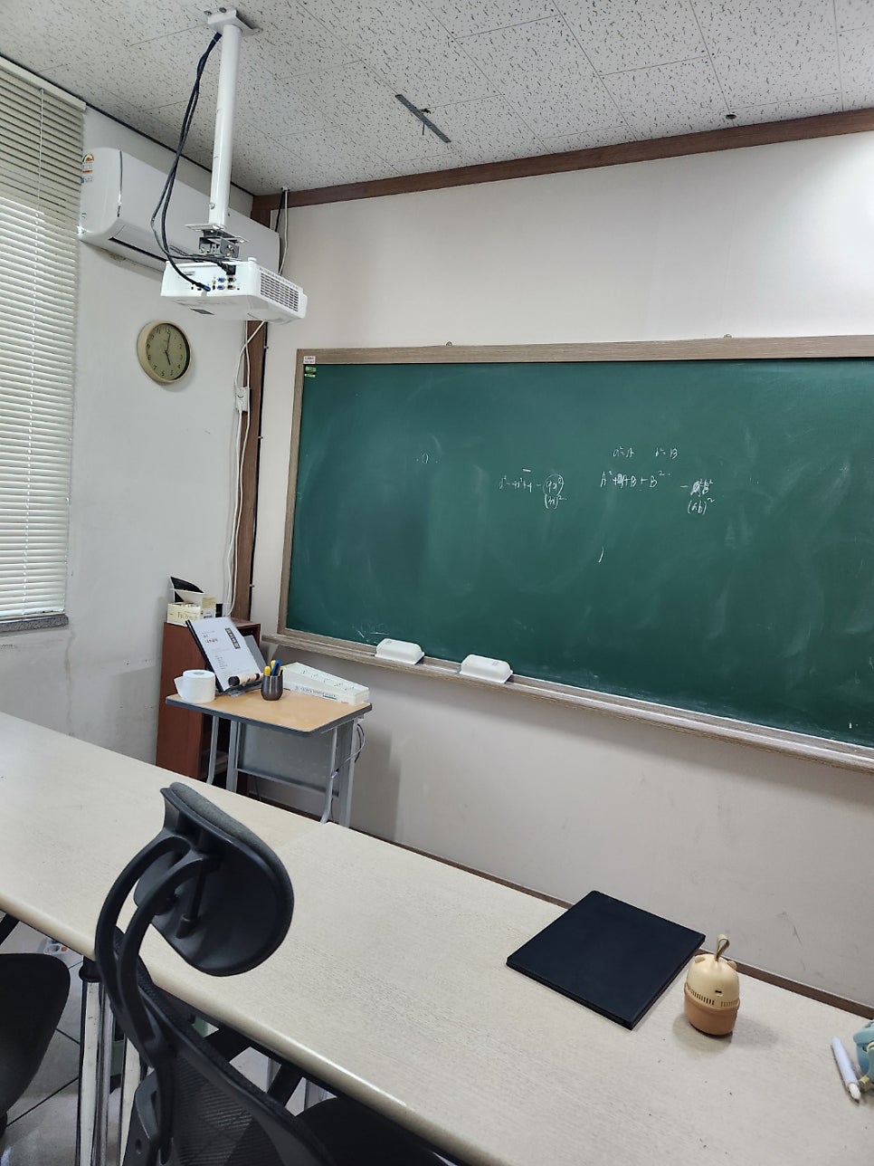 필즈수학교습소 사진 2