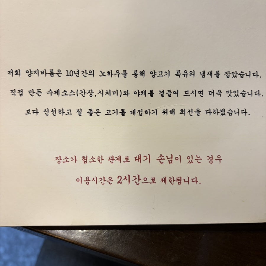 양지바름 사진 6