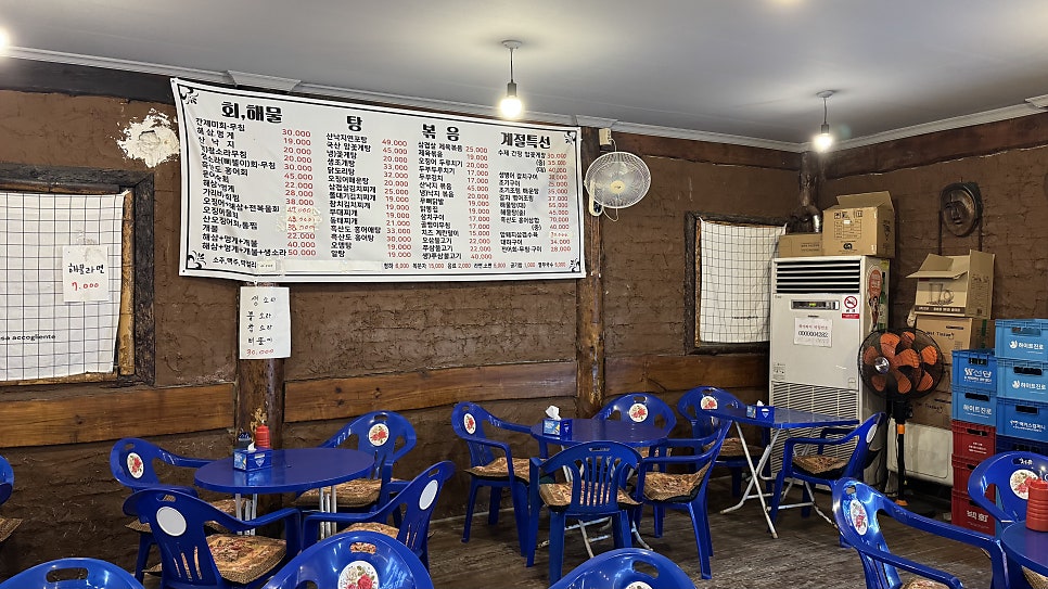 먹고합시다 사진 4