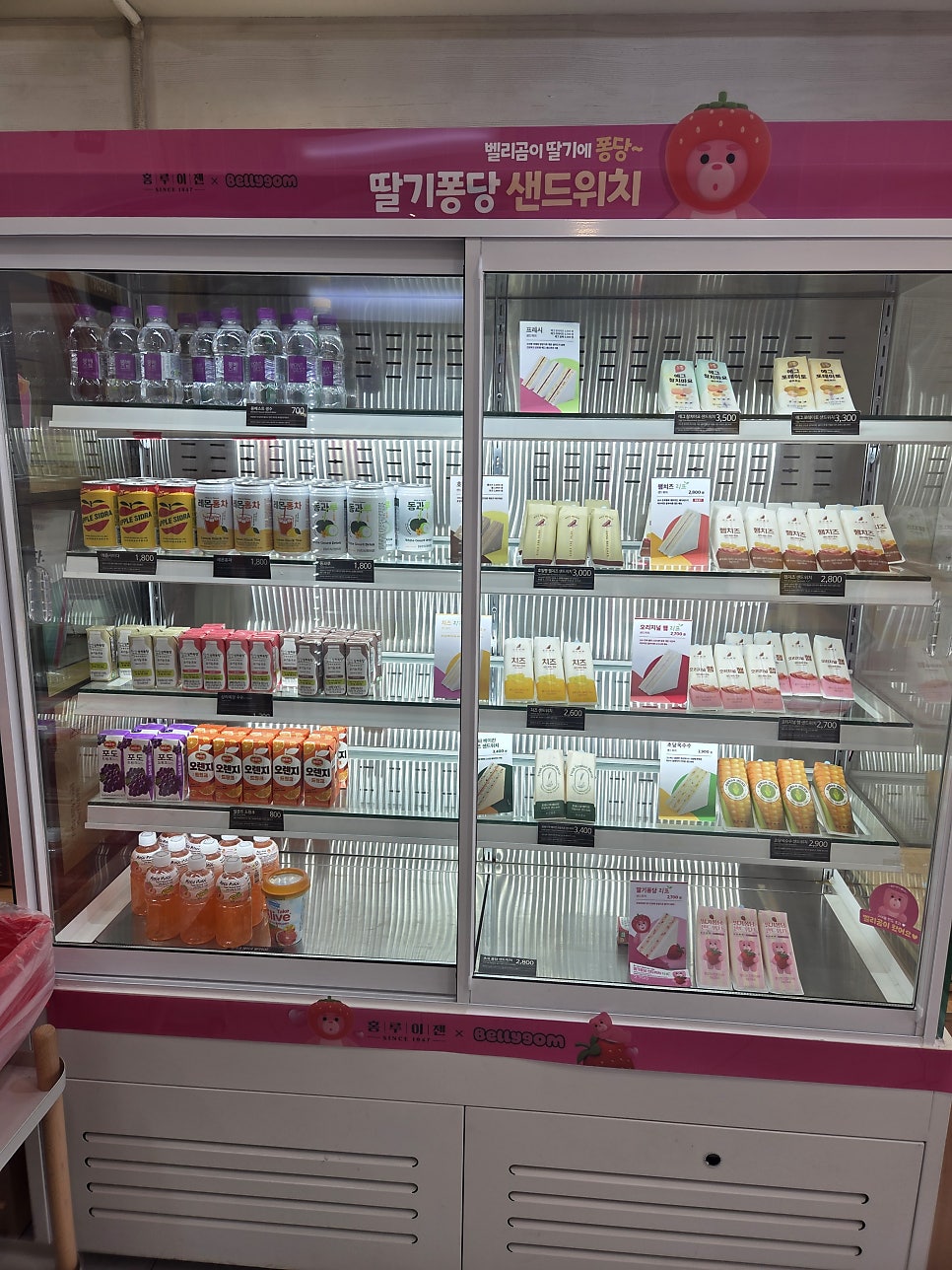 홍루이젠 창동역점 사진 4