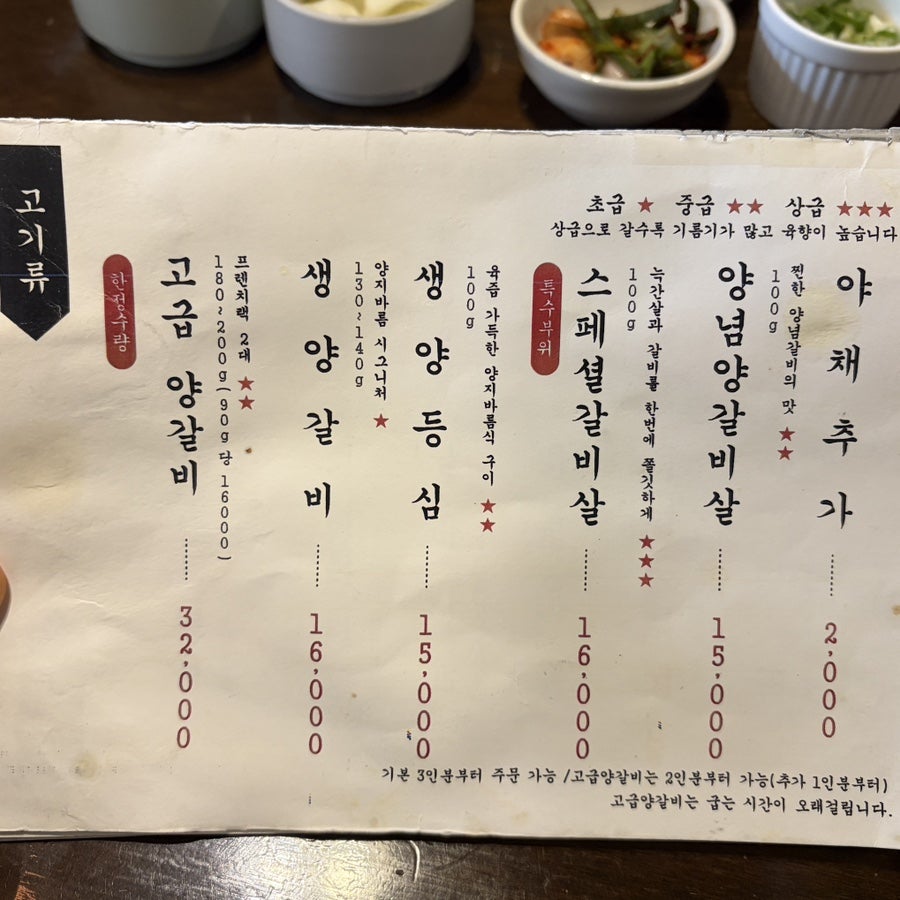 양지바름 사진 2