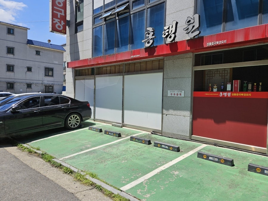 홍행원 사진 5