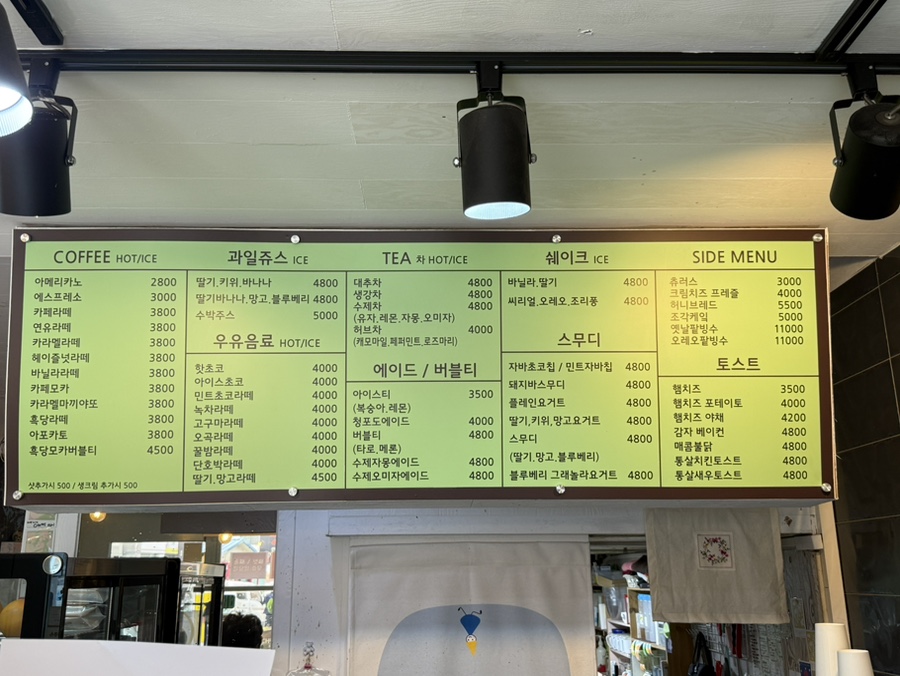 카페아라 사진 6