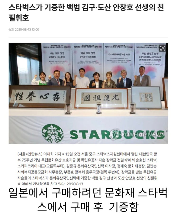  스타벅스가 꾸준히 해왔던일 중 잘한것