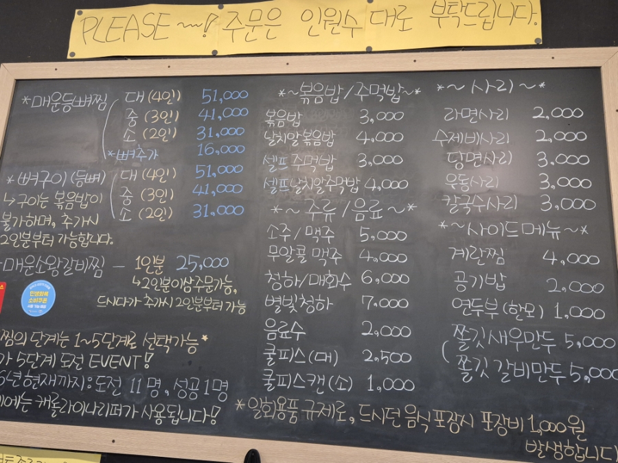 신돈가 사진 3