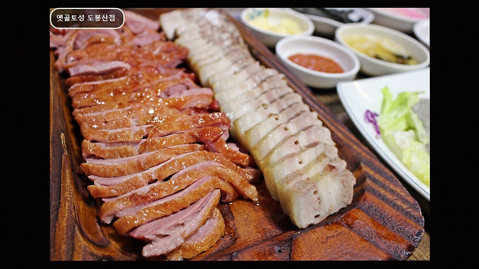 옛골토성 도봉산점 사진 4