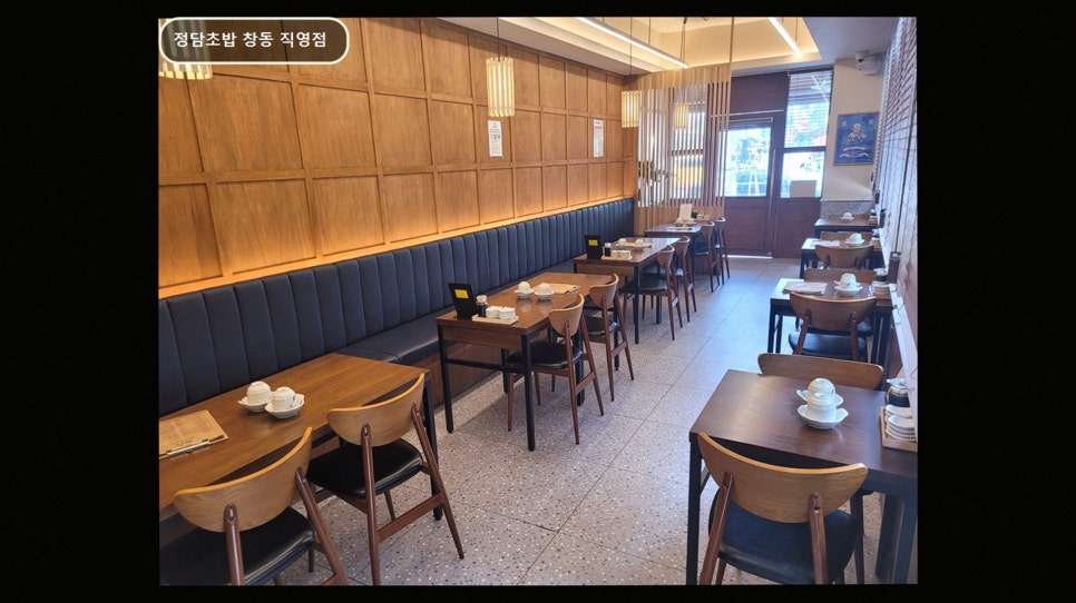 정담초밥 창동점 사진 3