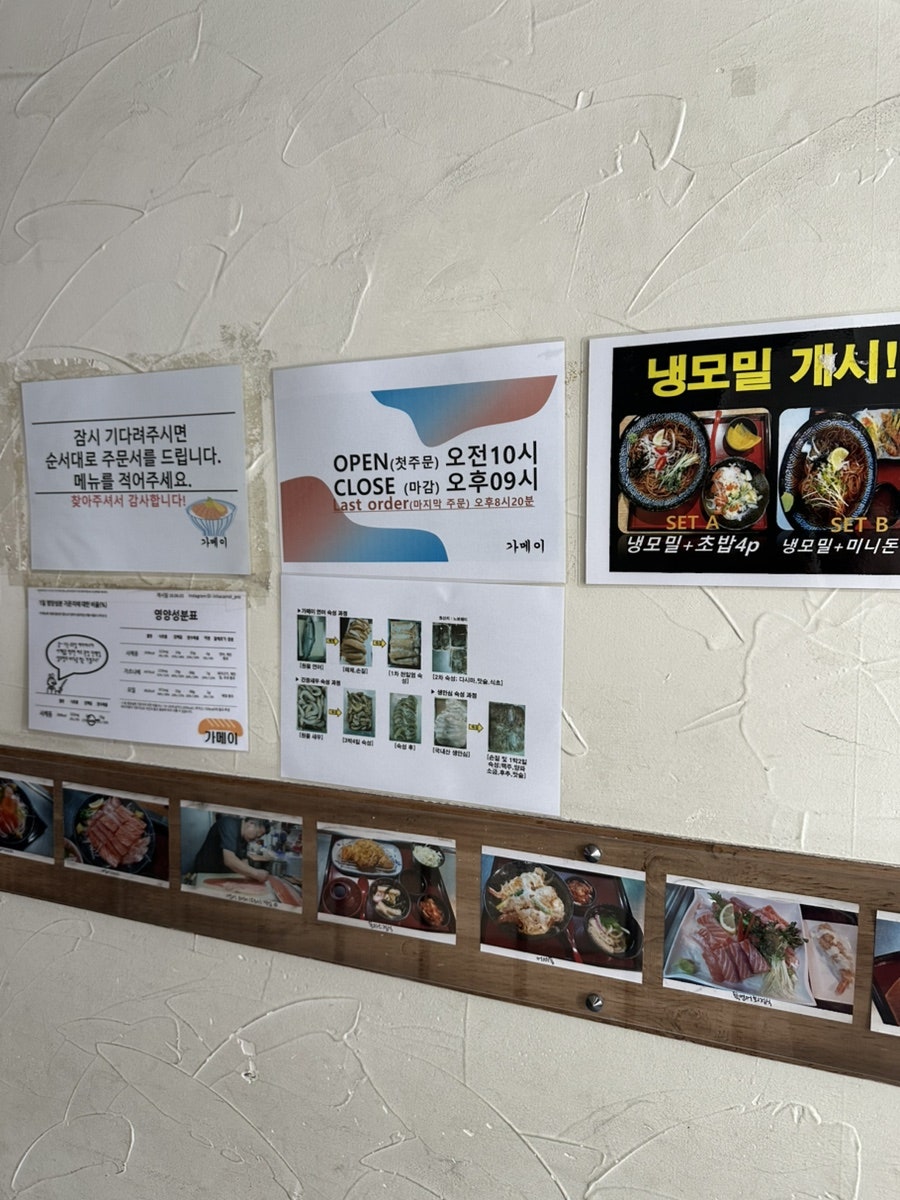 가메이 사진 2