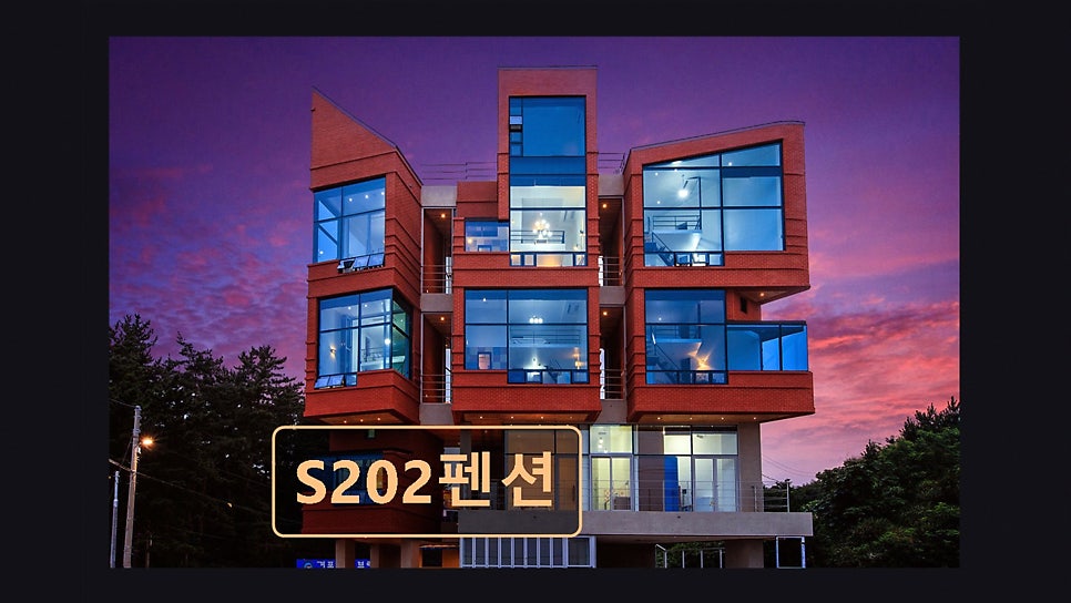 S202펜션 사진 4