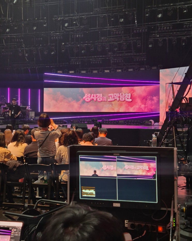 KBS <b>더시즌즈 - 성시경의 고막남친</b> 9회 방청 다녀온 이야기... 