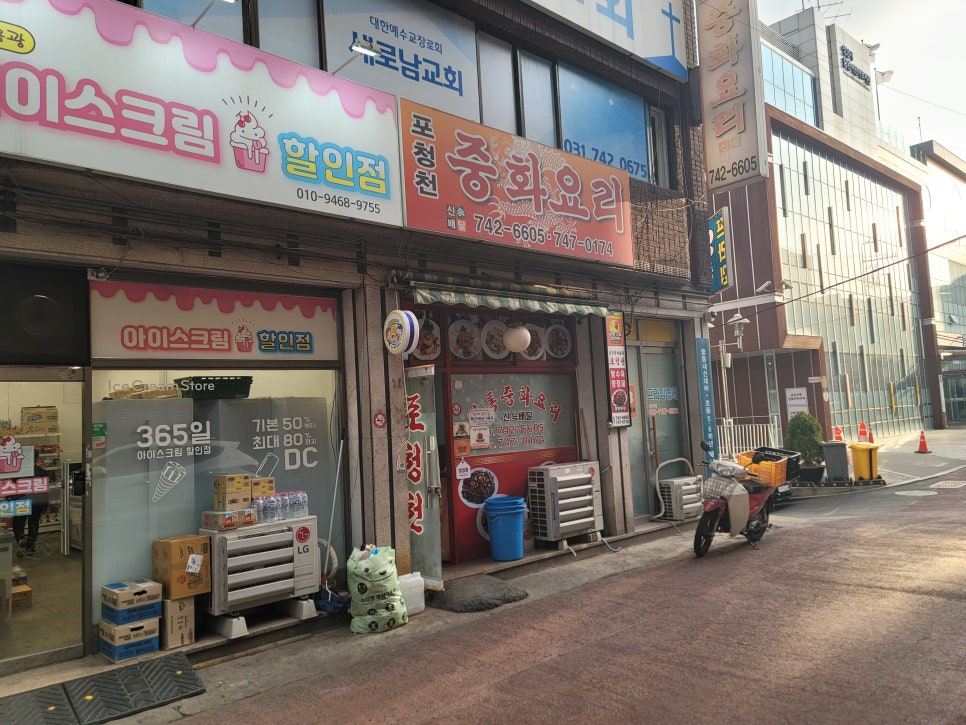 포청천 사진 5