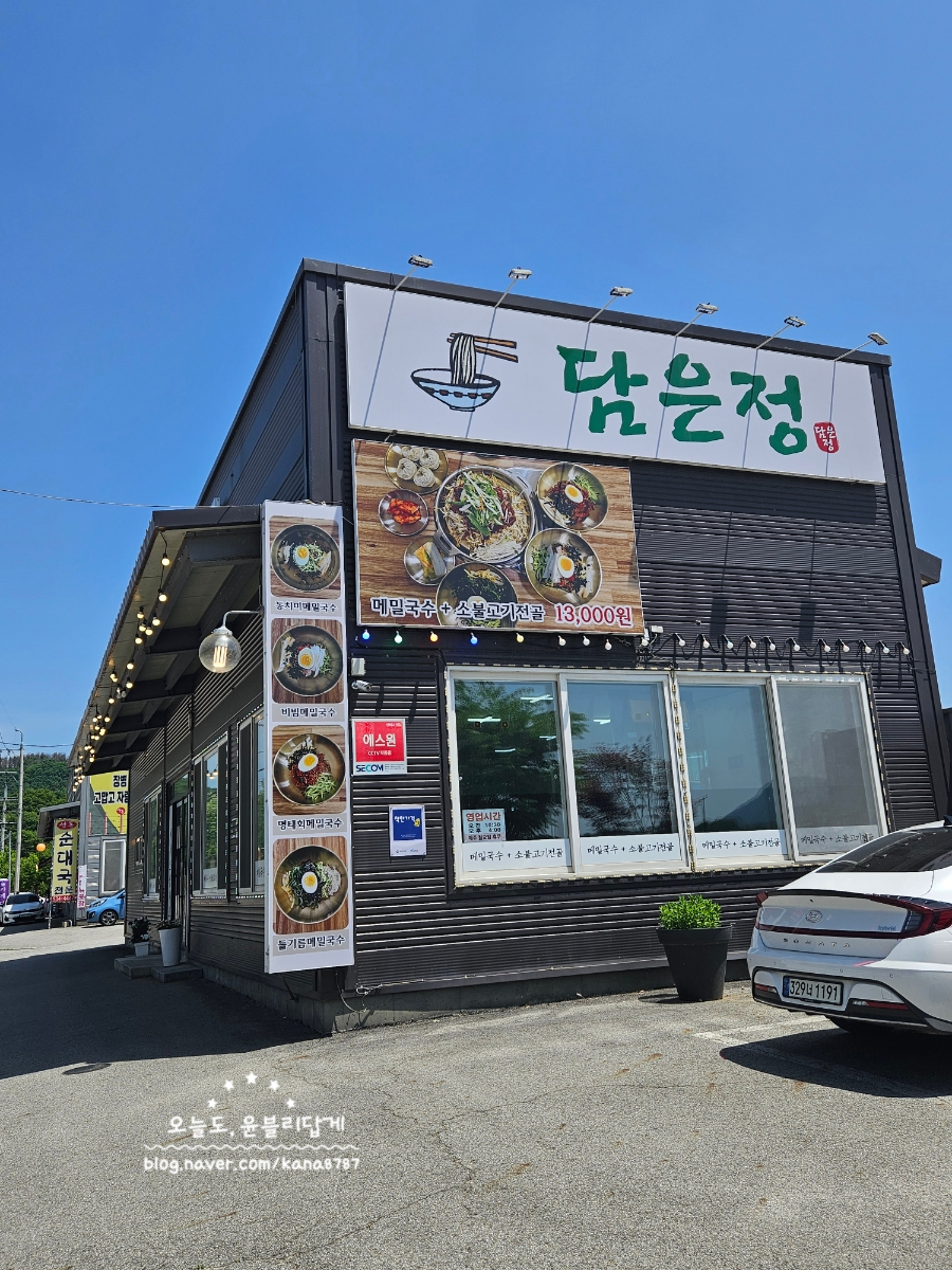 담은정 사진 1