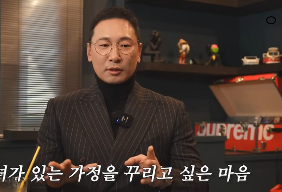 라이머 깜짝 고백 이혼 3년 지나서야 밝힌 아이 있는 가정 꾸리고 싶다는 진심
