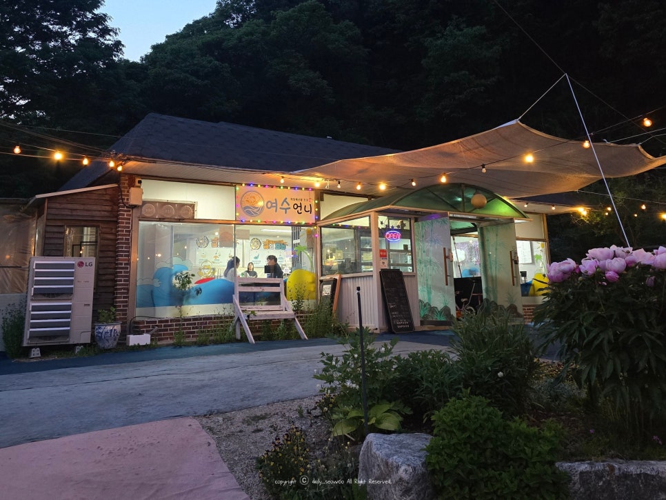 여수언니 사진 3