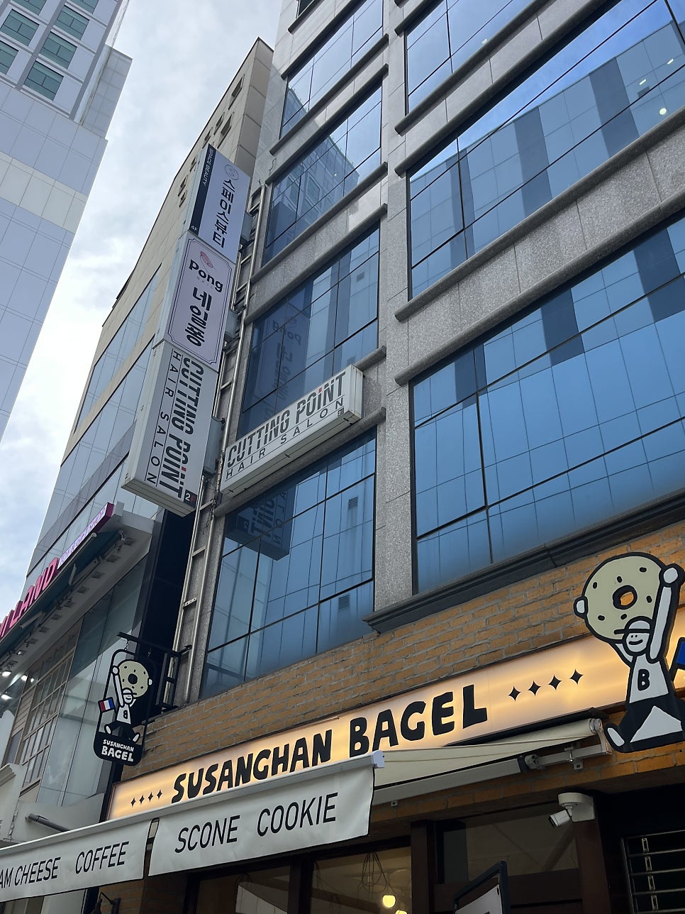 네일퐁 사진 2