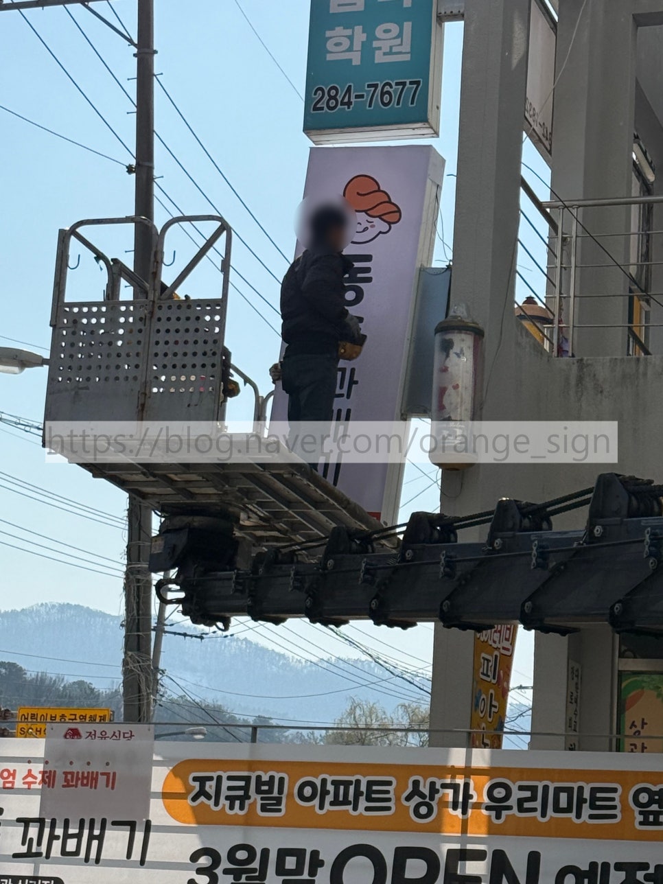 동동꽈배기 상관신리점 사진 6