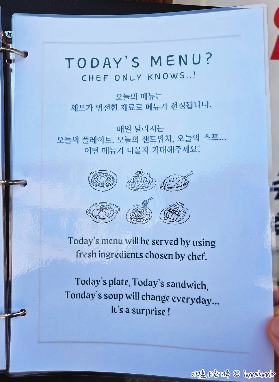 슬로우스푼 사진 4