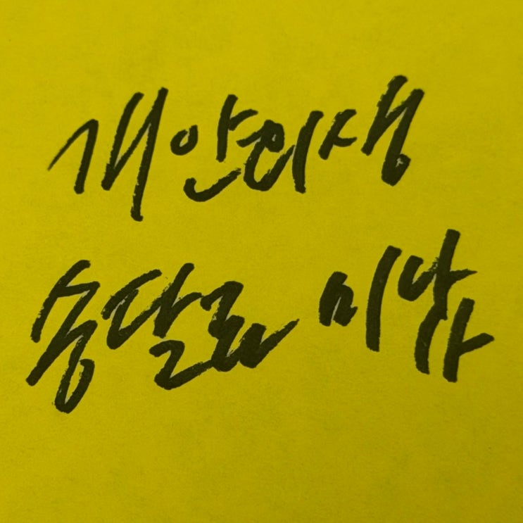 개인회생 송달료 안 내면 기각? <b>법원</b>이 <b>요구</b>하는 납부액은?
