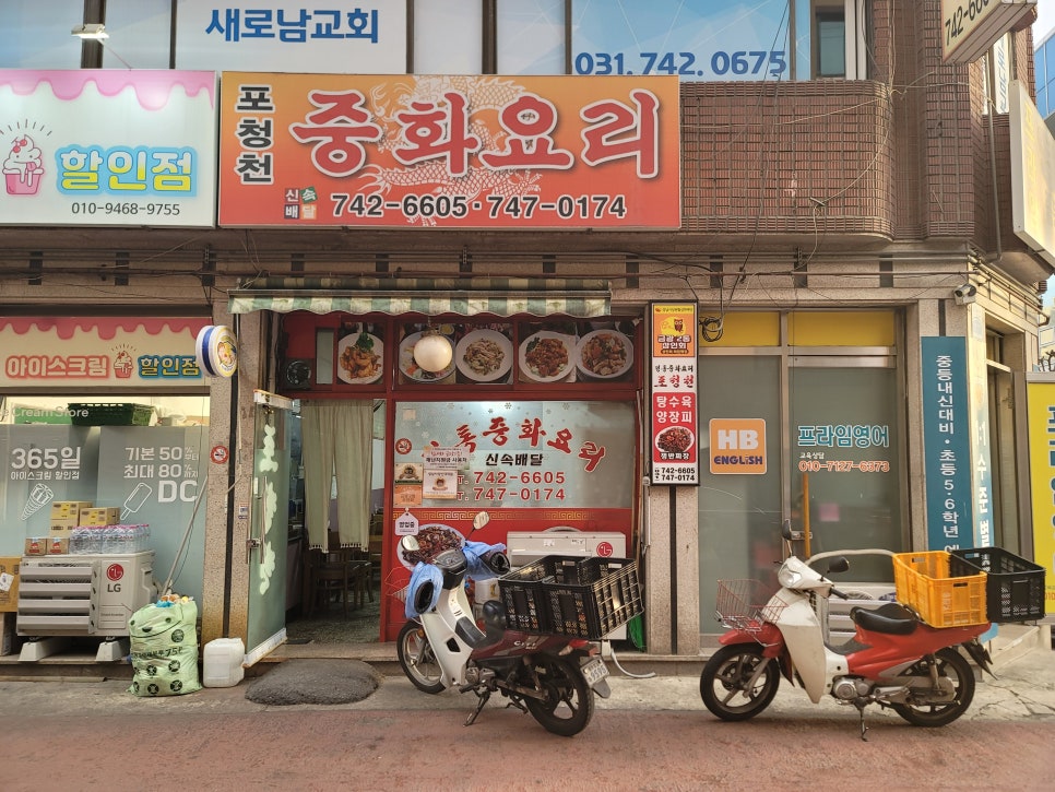 포청천 사진 1