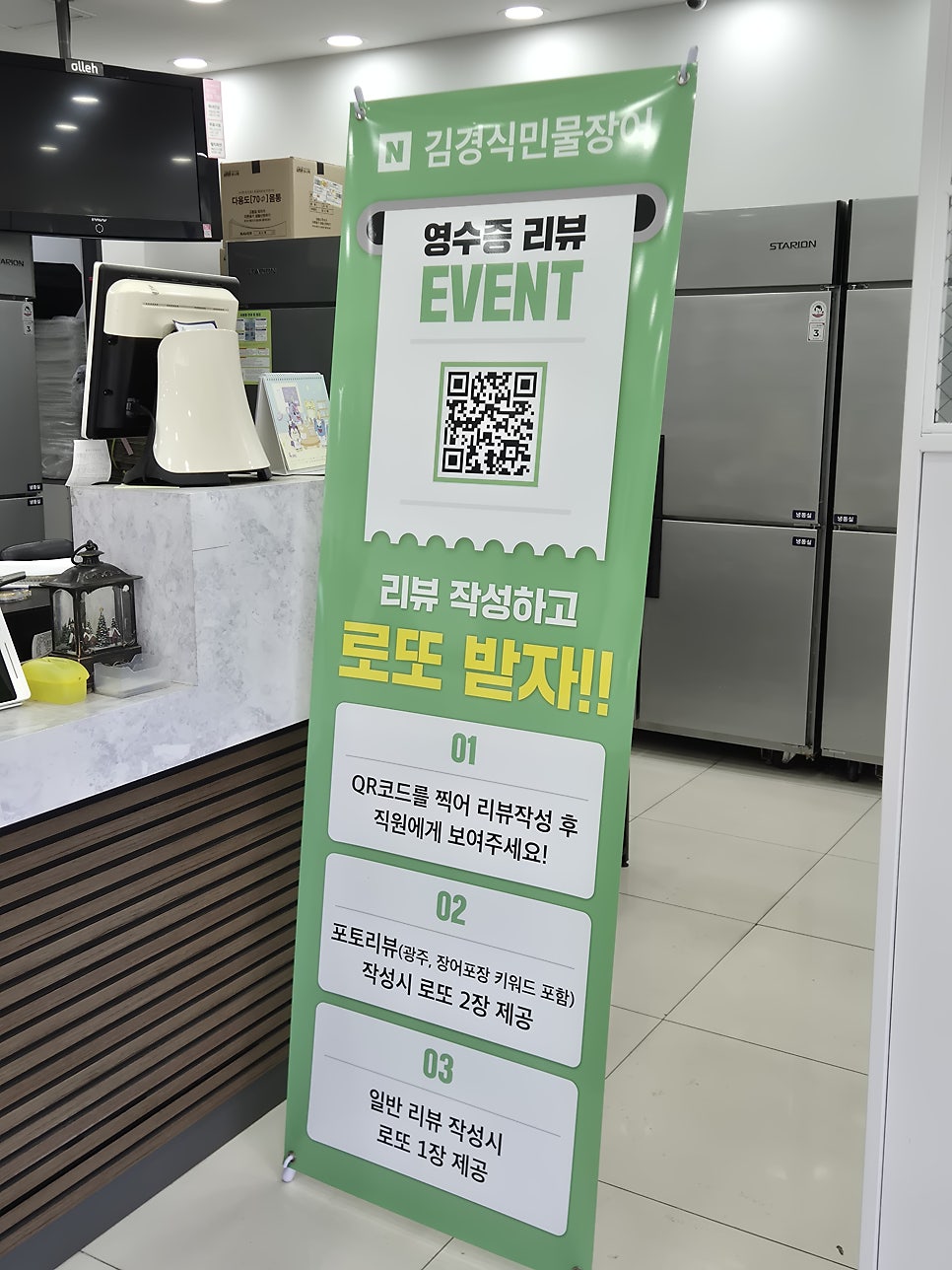 김경식민물장어 사진 4