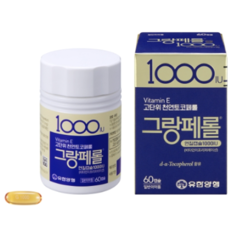 그랑페롤, 천연토코페롤 약국 비타민 E, 난임 갱년기 항산화 혈액순환