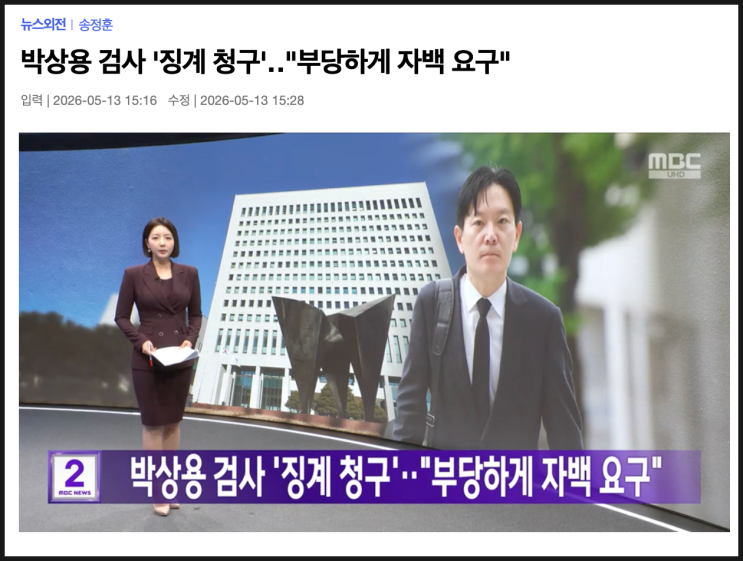 연어 술파티는 결국 어디로 갔을까요?