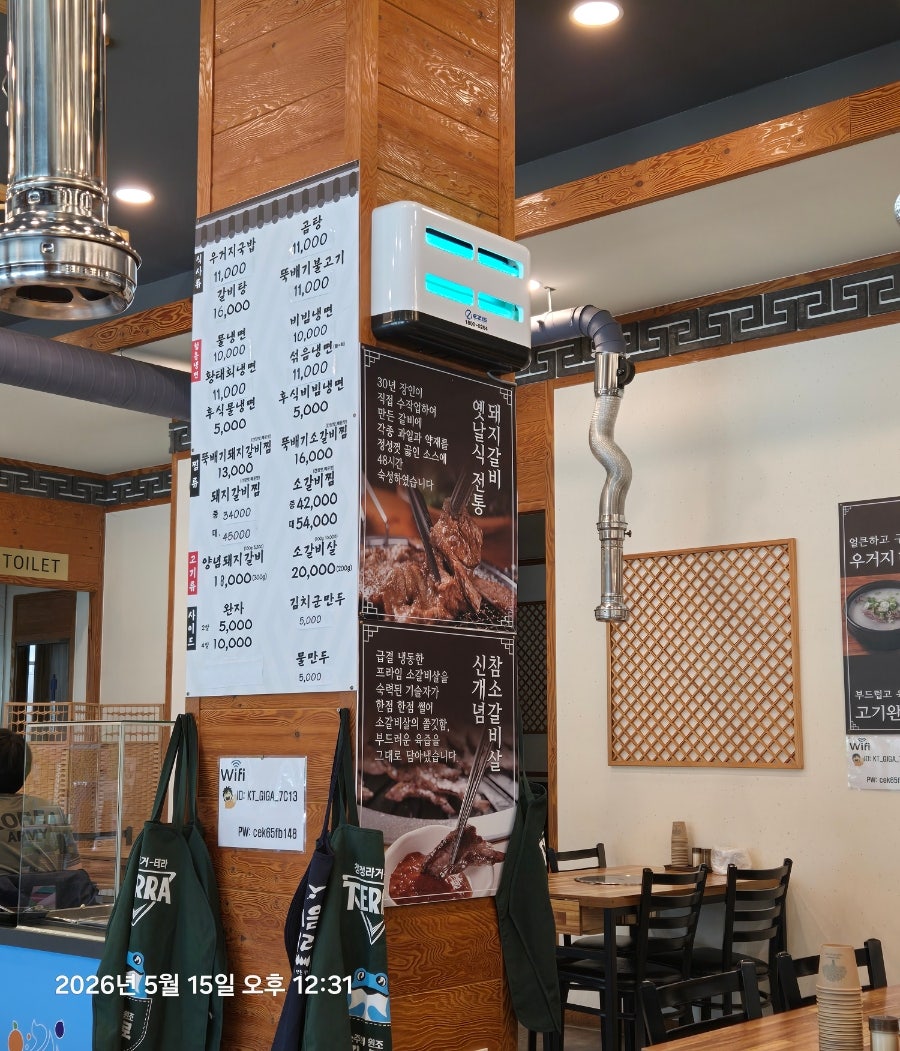 귀락국밥 회천본점 사진 1