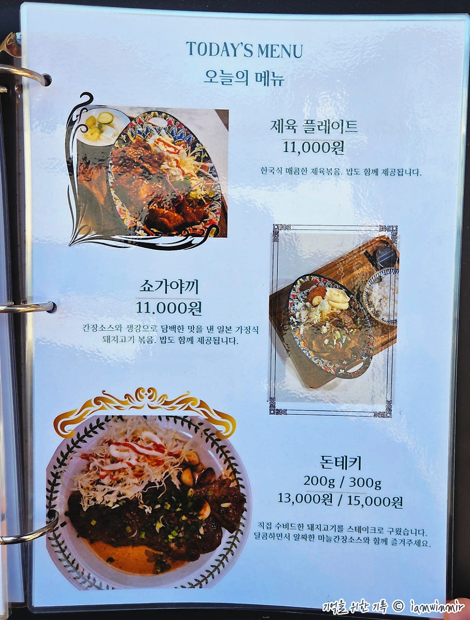 슬로우스푼 사진 5