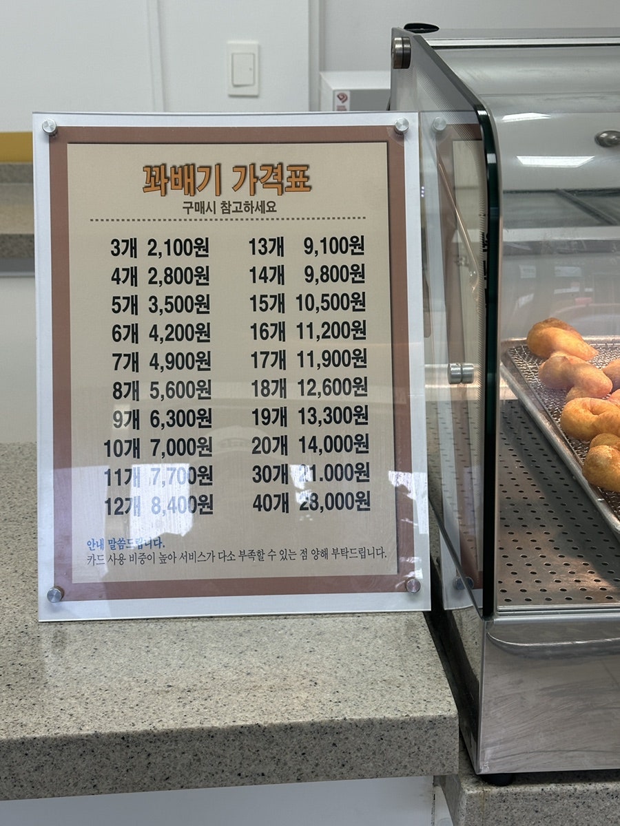 꼬맛 사진 4