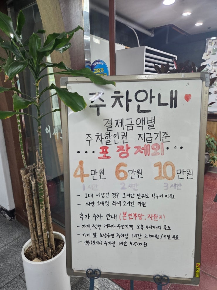 장수촌 망포점 사진 4