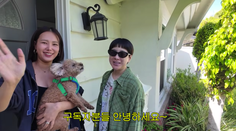 쥬얼리 김은정 남편 작곡가 미국 대저택 공개