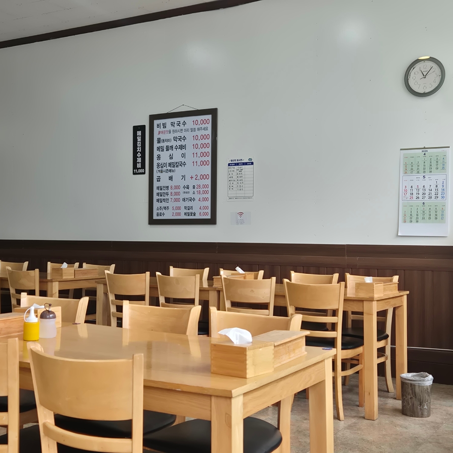 천서리샘터막국수 사진 5