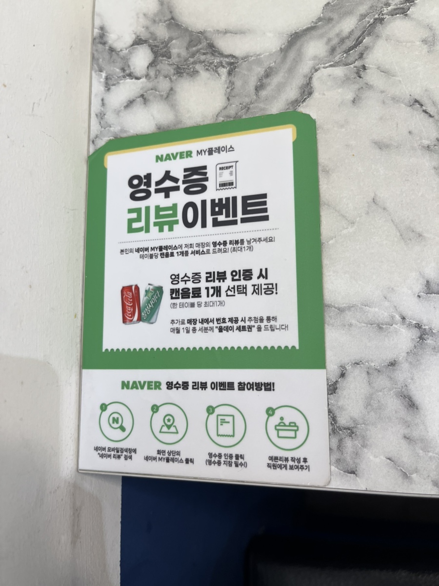 미태리 수서역점 사진 5